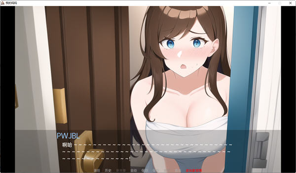 图片[2]-My MILF ver0.1 汉化版 PC+安卓 沙盒SLG游戏&新作 500M-次元小屋