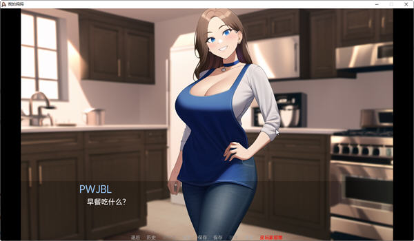 图片[3]-My MILF ver0.1 汉化版 PC+安卓 沙盒SLG游戏&新作 500M-次元小屋