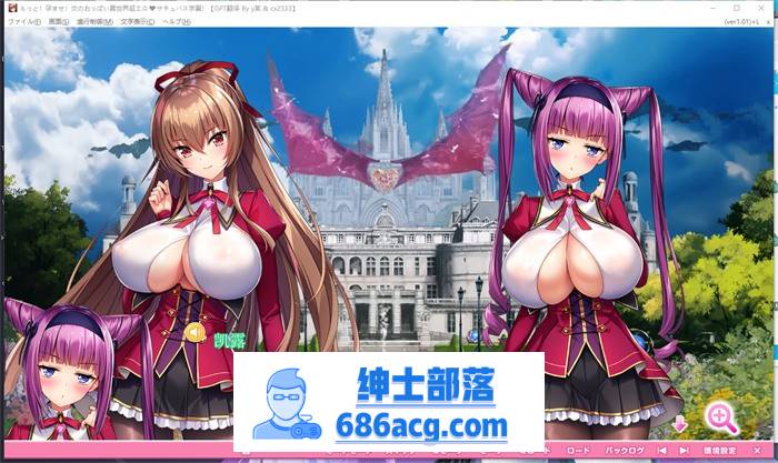 【拔作ADV/汉化/全动态】炎孕：异世界超エロ恶魔学园 AI精翻汉化版+存档+DLC【新汉化/CV/8G】-次元小屋