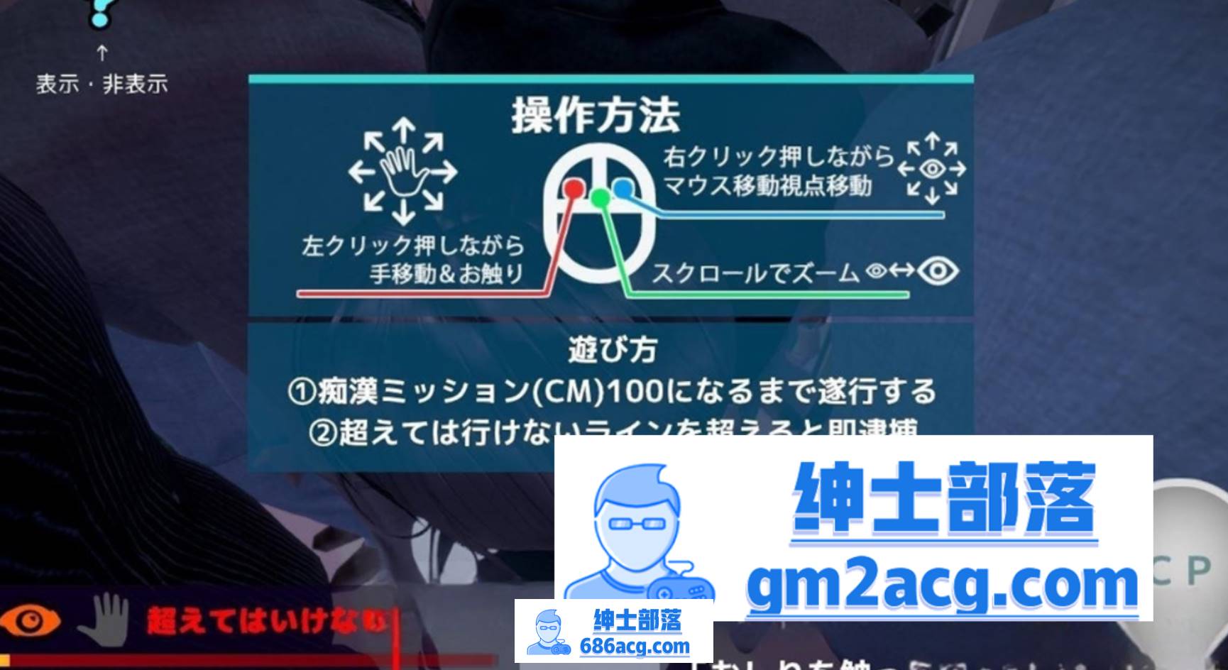 图片[4]-【3D触摸互动SLG支持VR全动态】JK痴汉电车VR DL正式版【3G全CV新作】-次元小屋