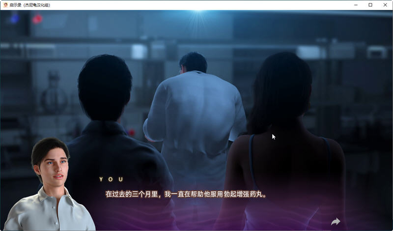 图片[5]-启示录(Apocalust) ver0.05 汉化版 PC+安卓 SLG游戏&更新 2.4G-次元小屋