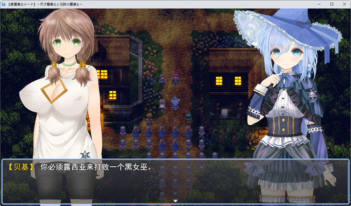 图片[4]-苍穹魔导士露娜：传说中的天才魔导士 ver1.4 云翻汉化版 RPG游戏+CV-次元小屋