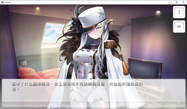 图片[4]-爱恋冰果室(Miracle Snack Shop) 官方中文版 经营SLG游戏+CV 950M-次元小屋