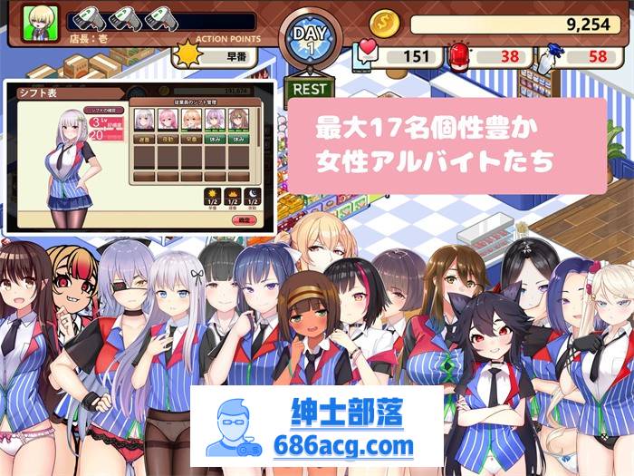 【经营SLG/中文/动态】不穿裙子的便利店~与美少女店员们的甜蜜日子 DL官方中文版【新作/5.7G】插图4 3