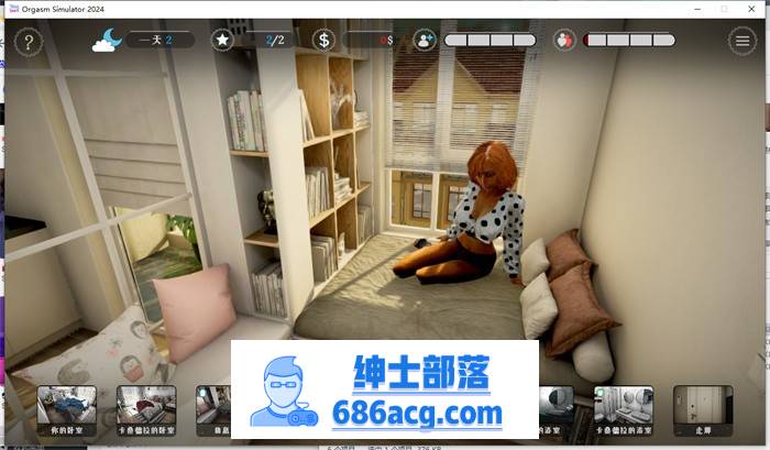 【3D互动/中文/全动态】性高潮模拟器:Orgasm Simulator 2024 官方中文步兵版【新作/6.5G】插图3 2 (2)
