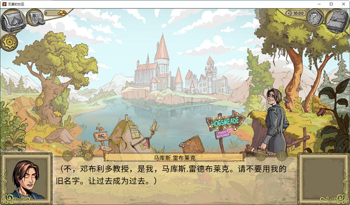 图片[5]-教育赫敏2:无辜女巫 ver0.96b 民间汉化版 SLG游戏&神作更新 1.6G-次元小屋