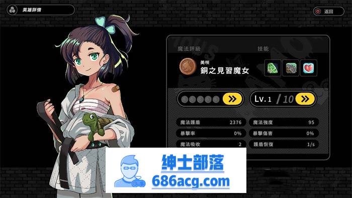 【大型ARPG/中文/全动态】巨人的秘宝 Ver1.7 官方中文版★エロ版进击巨人【更新/8G】插图6 Sx8gt