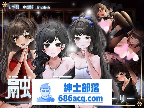 【养成互动SLG/中文/动态】融雪:Yusetsu 官方中文步兵版【新作/全CV/2.2G】-次元小屋