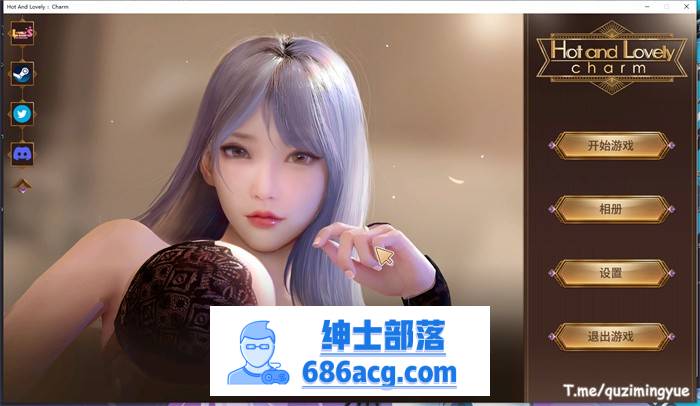 【互动SLG/中文/全动态】火辣爱欲：抚媚 STEAM官方中文步兵版+DLC【新作/CV/1.2G】-次元小屋
