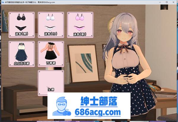 【互动SLG/汉化/全动态】与可爱姐姐的甜蜜性生活 精翻汉化版【新作/PC+安卓/1.2G】插图3 140227c34nuu9ls24ukeeo