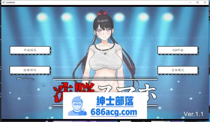 【催眠SLG/汉化/全动态】SUMAHO-催眠洗脑手机之大叔篇 v1.1 精翻汉化版【新作/PC+安卓/1.6G】-次元小屋