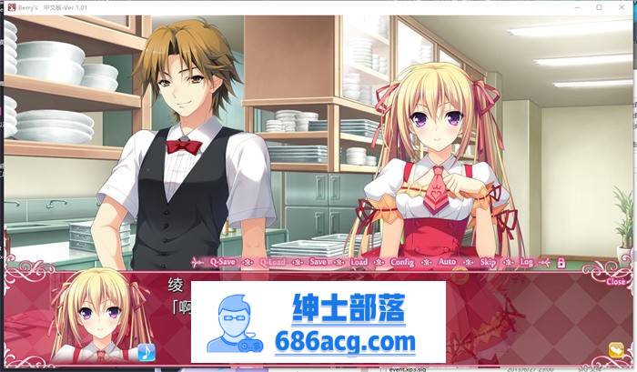 【纯爱ADV/汉化】Berry’s 家庭餐厅 精翻汉化版+攻略+补丁+存档【PC+安卓KR/9.5G】插图1 1 (2)