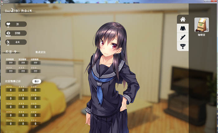 图片[3]-家出少女(1room) ver1.23 官方中文完结版 PC+安卓+全CG档 神作 1.4G-次元小屋