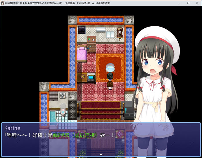 图片[2]-电脑姬(KARIN) ver1.03 STEAM官方中文版+Saori线 RPG游戏+作弊 1G-次元小屋