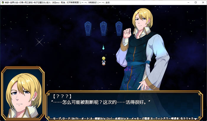 图片[2]-神游世界大战:行商x死亡游戏 ver1.04 官方汉化版 RPG游戏+存档 2G-次元小屋