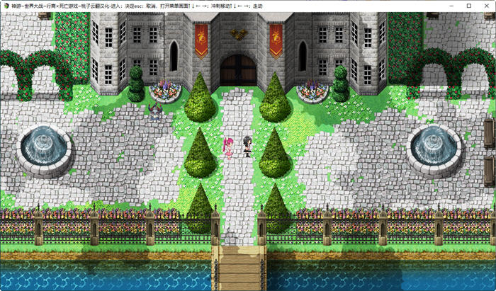 图片[6]-神游世界大战:行商x死亡游戏 ver1.04 官方汉化版 RPG游戏+存档 2G-次元小屋