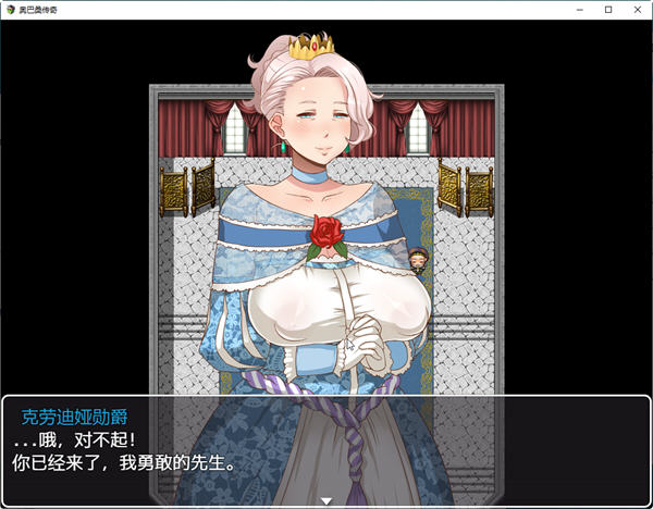 图片[4]-奥巴桑传奇 精翻汉化版 PC+安卓 日系RPG游戏 2.1G-次元小屋