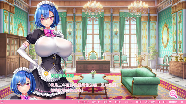 图片[4]-爆炎之韵:异世界欧派女仆学园 ver1.0 汉化版 爆款ADV游戏+存档 7.8G-次元小屋