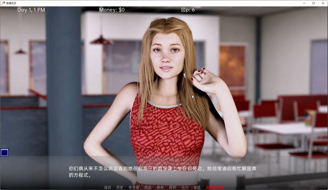 图片[4]-贪得无厌(Insatiable) ver0.2.3 汉化版 PC+安卓 SLG游戏&新作 820M-次元小屋