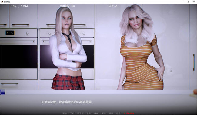 图片[3]-贪得无厌(Insatiable) ver0.2.3 汉化版 PC+安卓 SLG游戏&新作 820M-次元小屋