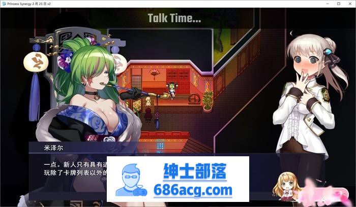 【神级RPG/汉化/丝滑动态】公主协同效应 23.2V2云汉化+作弊存档【卡牌战斗エロ/2.6G】插图10 319885cf4bcbc74814c19149b014e847