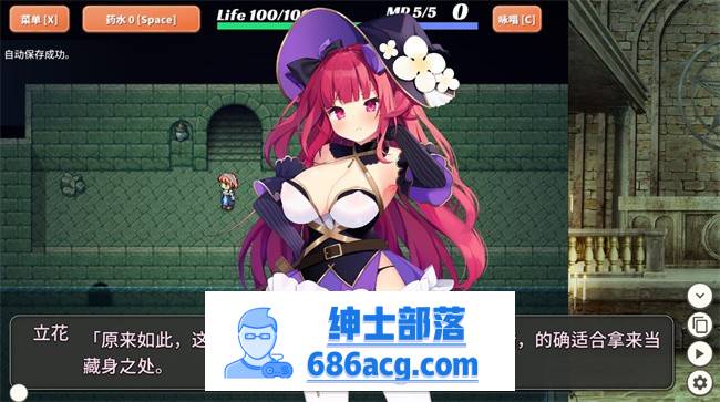 【RPG+SLG/中文】大魔法师立花 1+2 官方中文步兵版+全回想【新作/全CV/700M】插图7 6 4