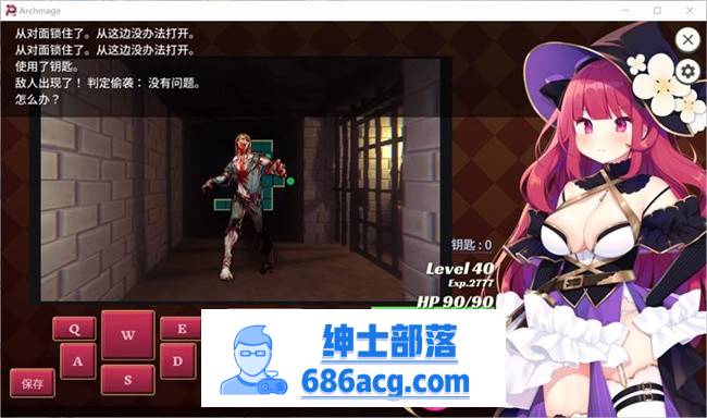 【RPG+SLG/中文】大魔法师立花 1+2 官方中文步兵版+全回想【新作/全CV/700M】插图8 04