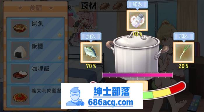 【养成互动SLG/中文/动态】与姐姐同住的时光 V1.2 官方中文步兵版【新作/1.2G】插图5 ss 13aa4e587d8b02fe72f53cf686fed7603613354f.1920x1080