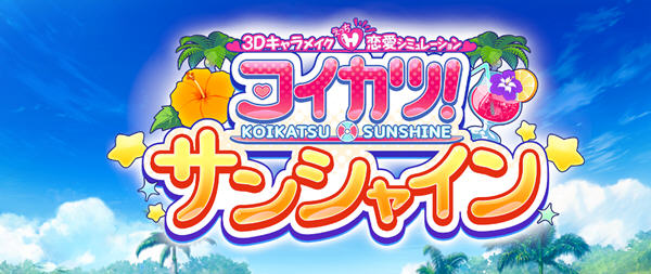 恋活2 ver1.1.4 精翻汉化豪华版+全DLC+千张二次元人物卡+插件 160G-次元小屋