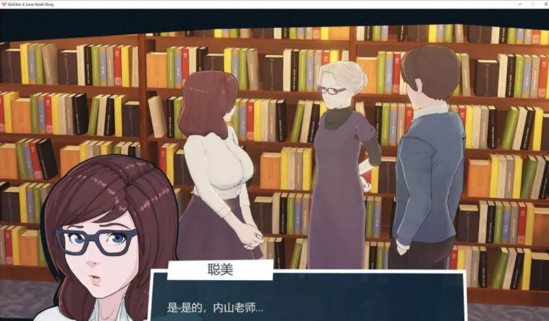 图片[4]-快捷酒店故事 ver0.29.1 官方中文版增加4K分辨率 经营模拟游戏 3.2G-次元小屋