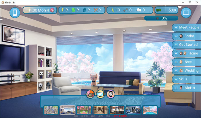 图片[5]-二垒(Second Base) ver23.12 汉化版 PC+安卓 SLG游戏&更新 3.3G-次元小屋