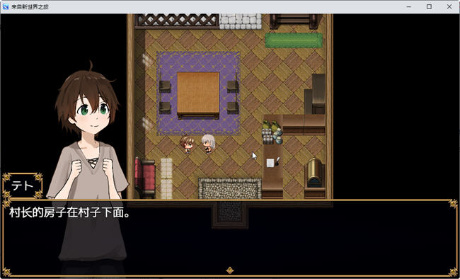 图片[4]-来自新世界之旅 汉化版 PC+安卓 RPG游戏&新作 1.4G-次元小屋