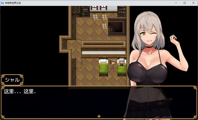 图片[3]-来自新世界之旅 汉化版 PC+安卓 RPG游戏&新作 1.4G-次元小屋