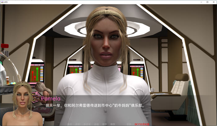 图片[3]-UFO Ch.3 ver0.4.6 汉化版 PC+安卓 SLG游戏 4.1G-次元小屋