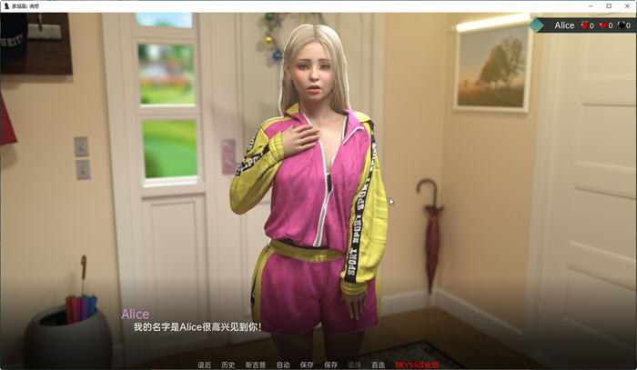 图片[4]-第三者介入 Ep.1 汉化版 PC+安卓 SLG游戏&新作 1G-次元小屋