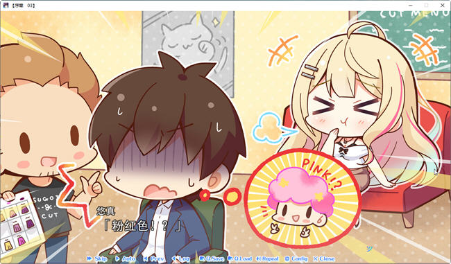 图片[5]-指间相恋 云翻汉化润色版 ADV游戏大作+全CG存档+全CV 3.5G-次元小屋