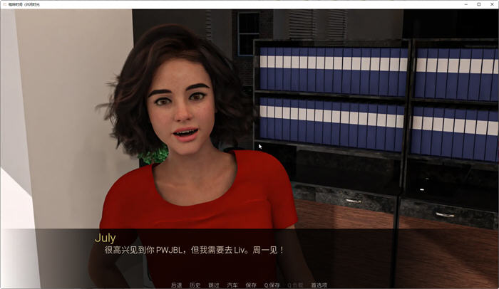 图片[5]-咖啡时间(CoffeeBreak) ver0.21 汉化版 PC+安卓 SLG游戏&新作 650M-次元小屋