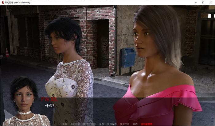 图片[3]-珍的困境(Jen’s Dilemma) ver19 汉化版 PC+安卓 SLG游戏 1.2G-次元小屋
