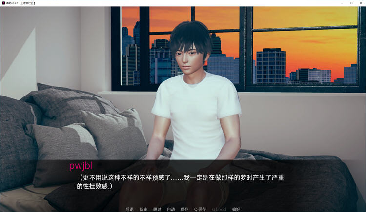 图片[2]-毒药(Bliss) ver0.4.1 汉化版 PC+安卓 SLG游戏&更新 3.6G-次元小屋