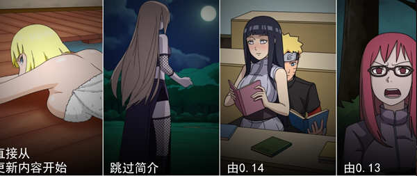 火影女忍者训练师 ver2.02 官方中文作弊版 PC+安卓 SLG游戏 750M-次元小屋