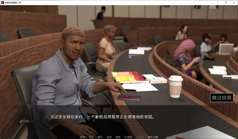 图片[3]-恋物之欲 第3周 Ver2.7.14 汉化版 PC+安卓 SLG神作&更新 2.8G-次元小屋