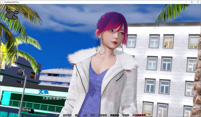 图片[5]-我度过了一段美好的时光 ver0.0.2 汉化版 PC+安卓 SLG游戏&新作 1.5G-次元小屋