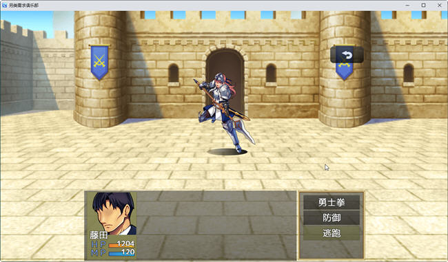 图片[4]-我是有需求的勇者 汉化版 PC+安卓 RPG游戏 550M-次元小屋