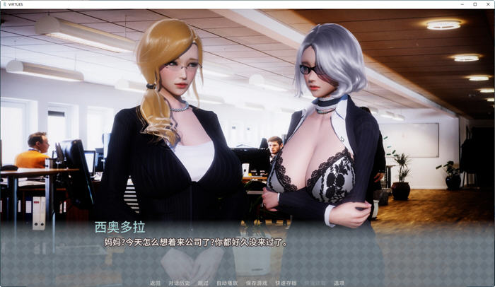 图片[3]-美德(V.I.R.T.U.E.S.) ver17 官方中文独立版 PC+安卓 SLG游戏&神作终章-次元小屋