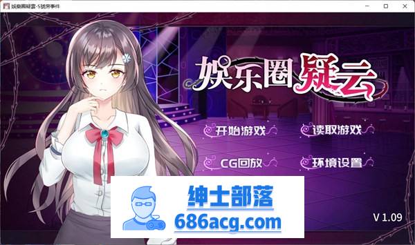 【互动SLG/中文】娱乐圈疑云-S号房 事件 官方中文步兵版+全回想【新作/PC+安卓/800M】插图 Compress 20220515 171632 2961