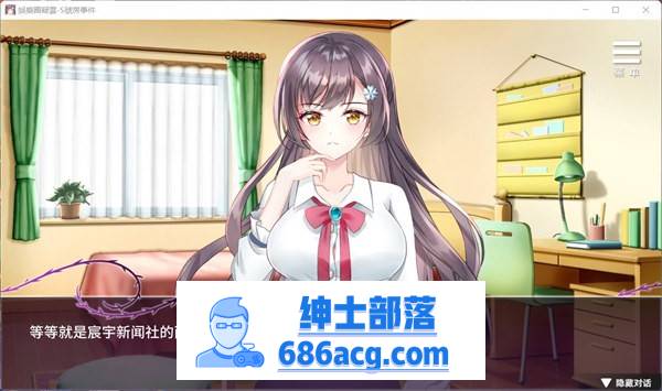 【互动SLG/中文】娱乐圈疑云-S号房 事件 官方中文步兵版+全回想【新作/PC+安卓/800M】插图2 Compress 20220515 171634 4615