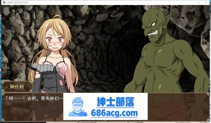 【塔防SLG/汉化/全动态】哥布林的陷阱~通往地狱的洞窟 云汉化版【新作/CV/800M】插图4 1 (5)