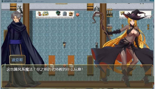 图片[2]-诅咒铠甲2：灵魔女传奇 ver4.92 中文作弊版 神级RPG游戏+存档 4.1G-次元小屋