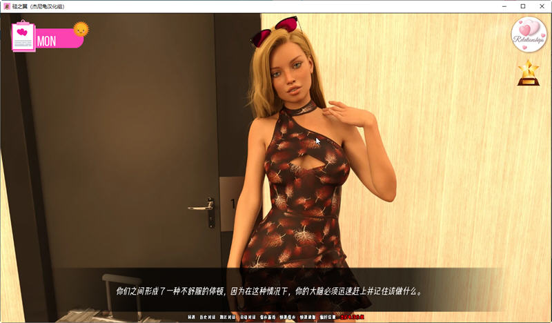 图片[3]-硅之翼(Wings of Silicon) CH.12 汉化版 PC+安卓 SLG游戏&更新 3.1G-次元小屋