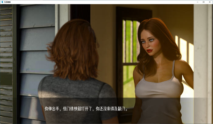 图片[2]-饥肠辘辘(Ravenous) ver0.086 汉化版 PC+安卓 SLG游戏&新作 3.8G-次元小屋